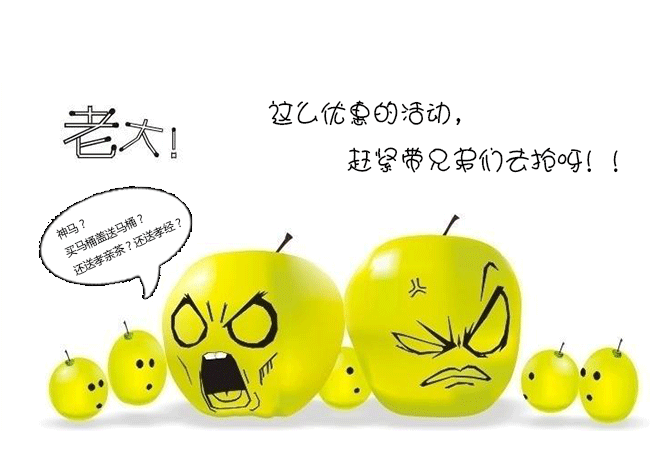 一次性坐便墊.png 智能衛(wèi)浴加盟